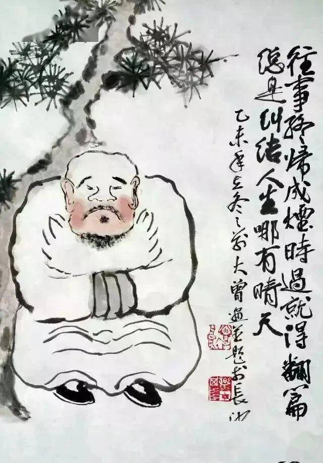 别人吃肉我喝汤,萝卜白菜味亦香.  知足常乐心态好,不须医生开药方.