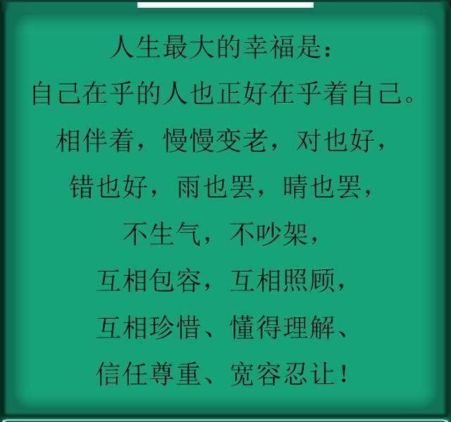 什么什么东流成语_成语故事简笔画(3)