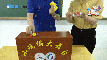 竹节木偶上演