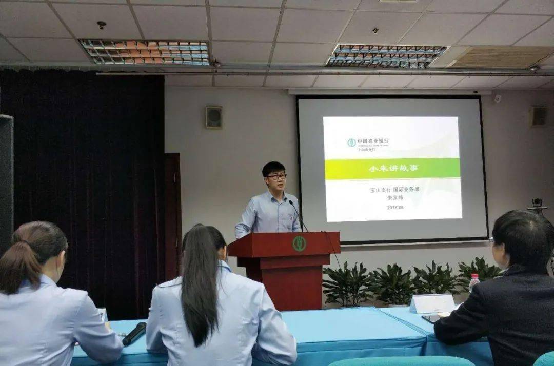 朱家炜,男,中共党员,现为宝山支行对公营销第一团队客户经理,宝山支行