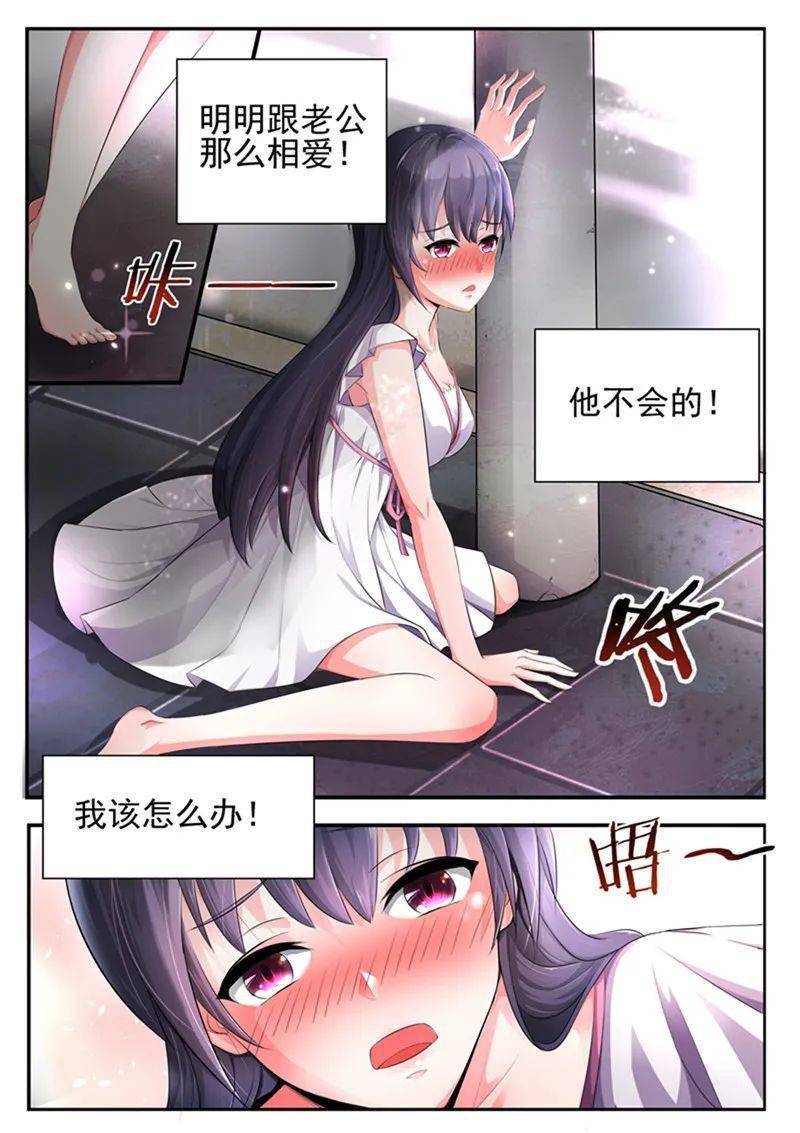 动态漫画推荐霸道总裁 ec9bd2ad4e8b45edadffd2b1b7a452a4.jpeg