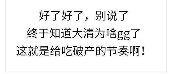 恨仇什么成语_我姓仇什么仇(2)