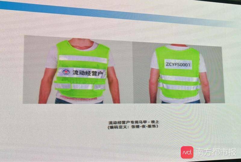 城门头|禅城首个临时占道经营点下周开市，80个摊位已有150人申请