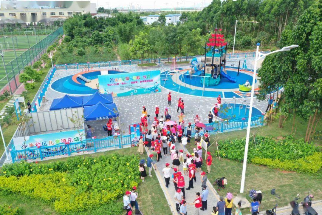珠海这里首个大型公共儿童游乐场,正式开园!_手机搜狐网