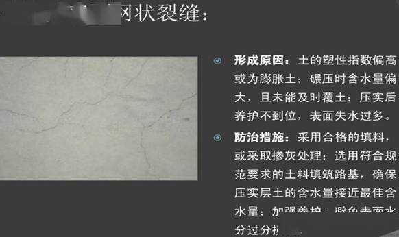 路基土石方施工全过程图文,等了这么久终于等到了