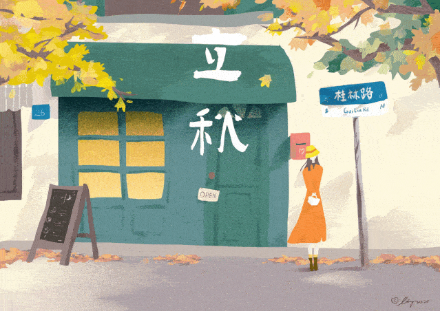 6.7 曾凌|走过四季——24节气创作画展