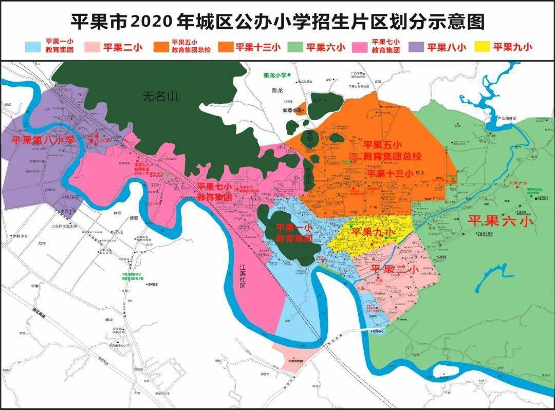 平果市2020年经GDP_2020年平果市规划图(2)