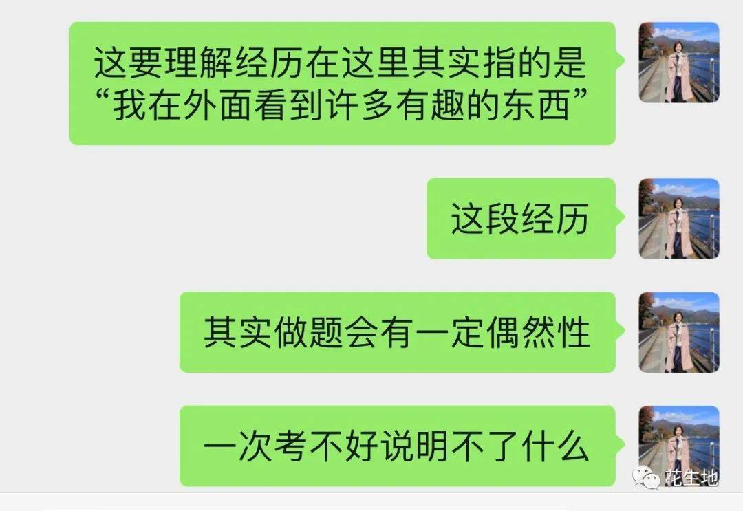 怎么才能变成学霸的方法 51531bf0ab3d4e8fac55a7d70896769c.jpeg