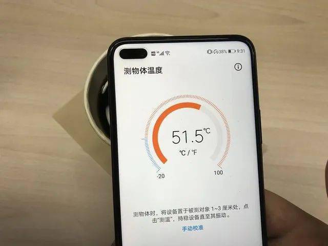 能感知温度的5g手机 荣耀play4 pro全面评测