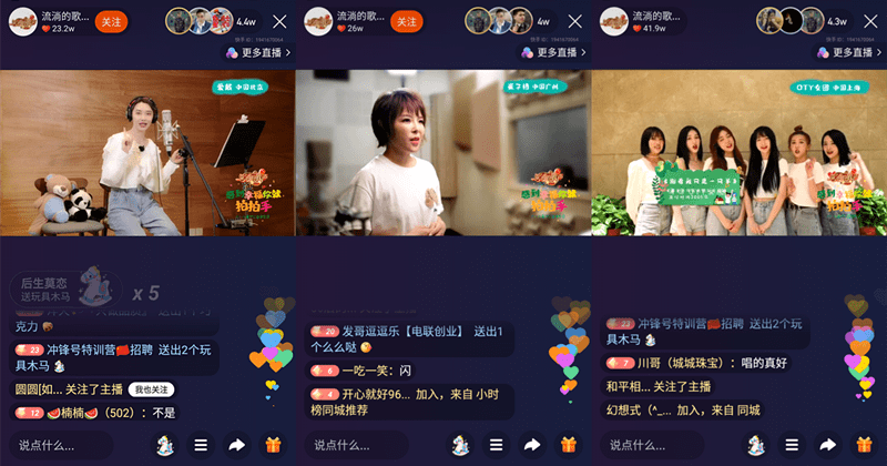 开直播唱歌怎么唱有流量 74e364c34a7e47c4ba56b12afb1f066b.png