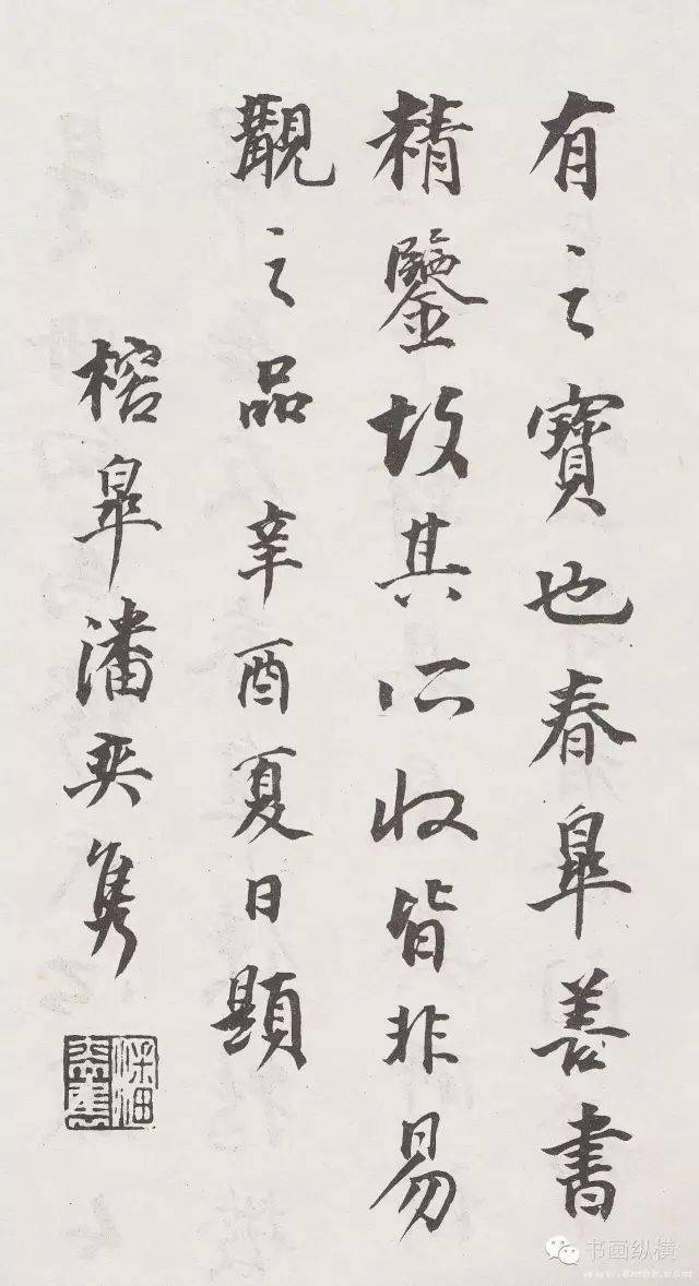 残什么庙成语_成语故事简笔画(3)