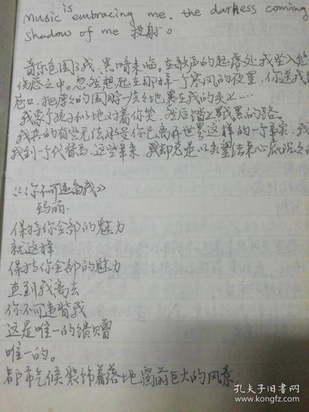 违背简谱_违背的青春简谱薛之谦