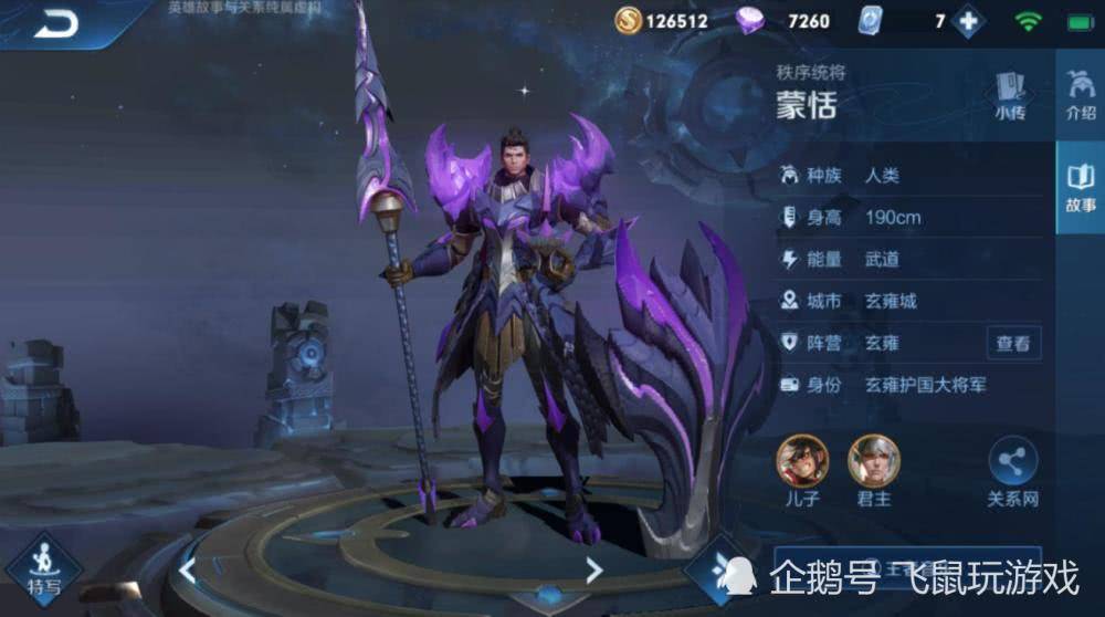新手怎么玩好蒙恬 b14d90f686e24b68a814ae191982d4b1.jpeg