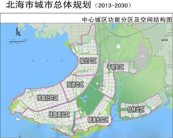 2030北海gdp_北海2030年规划图