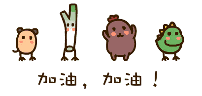 邯郸开学最新动态播报
