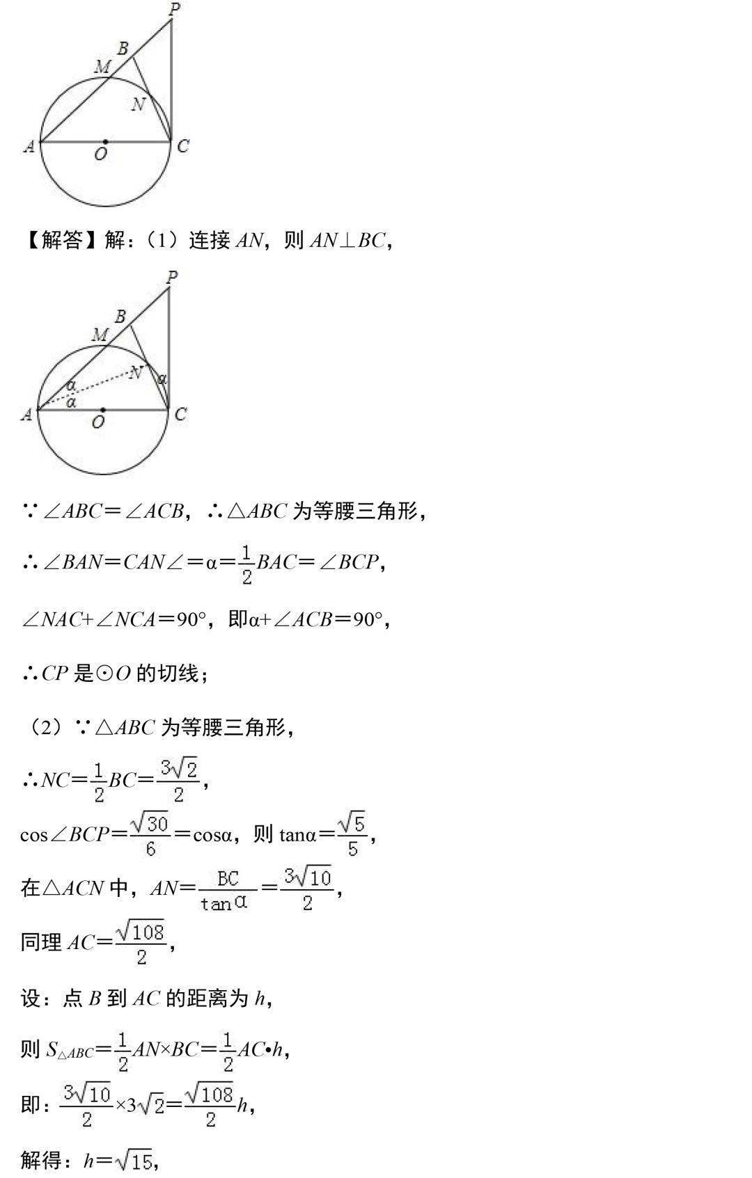 beab83d2ee3549c6a9c34e60782b59a2.jpeg
