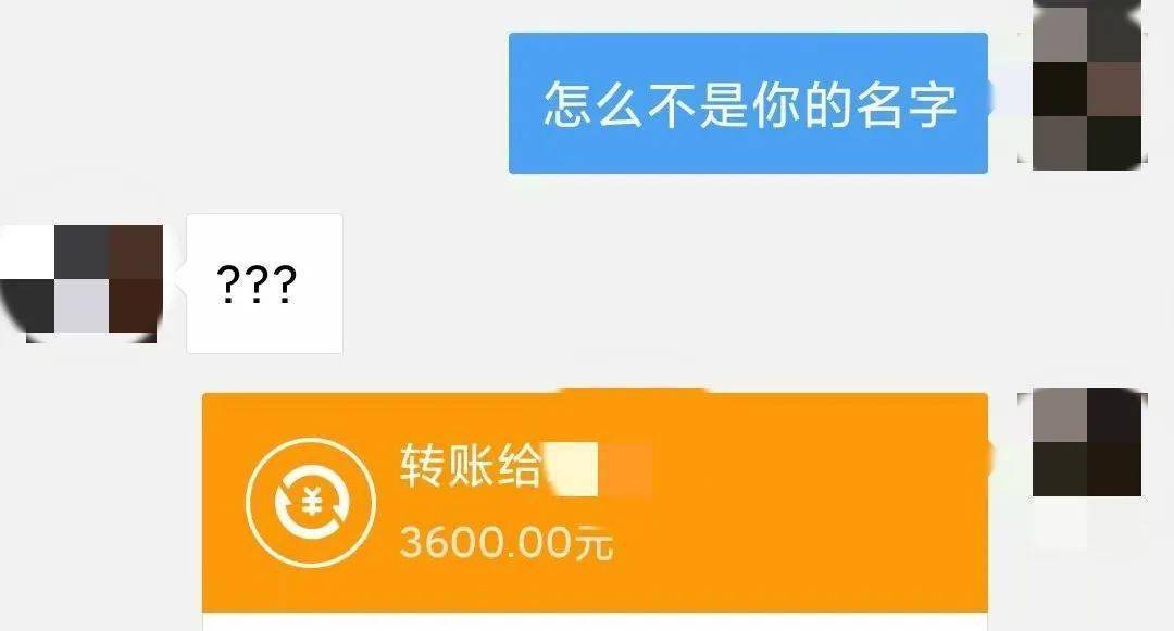 『女子』 竟是……，女子10年倒贴20万，“温柔多金男”