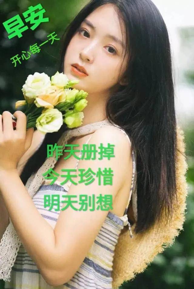 早上好,给你一片暖暖的阳光,普照你舒坦的心情,早安