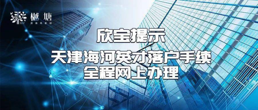 英才计划流程 ed5b9095afc142078ff827cbb27caef2.jpeg