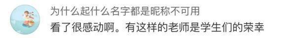高三|看着看着就哭了......高三老师穿小熊服“扭”进教室