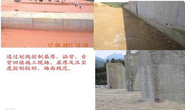 路基土石方施工全过程图文,等了这么久终于等到了