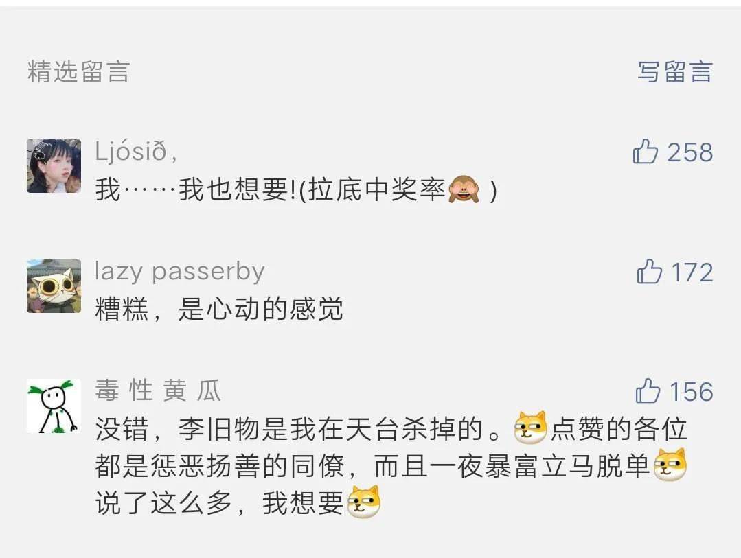 相关|小微为你谋福利,文末扫码进20考生群艺考不‘易’