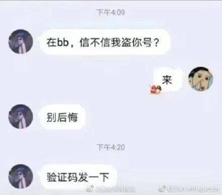 “你有hs网站吗...”大型聊天翻车现场xswl