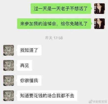 “你有hs网站吗...”大型聊天翻车现场xswl
