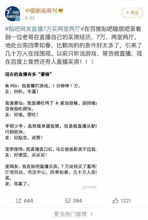 简谱教唱涛声依旧_涛声依旧毛宁版本简谱(2)