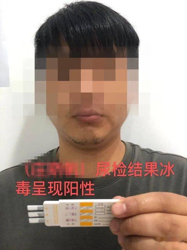 陆丰警方持续打击毒品犯罪,又一吸毒人员落网