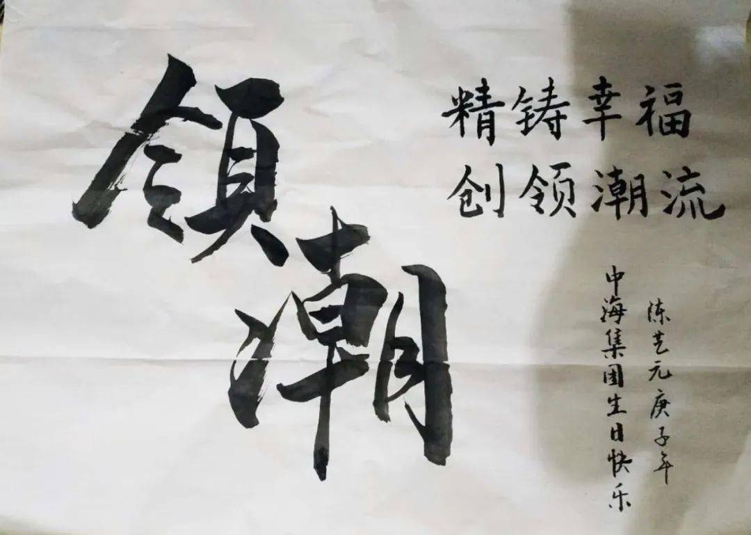 花样年华曲谱_梁朝伟花样年华(3)