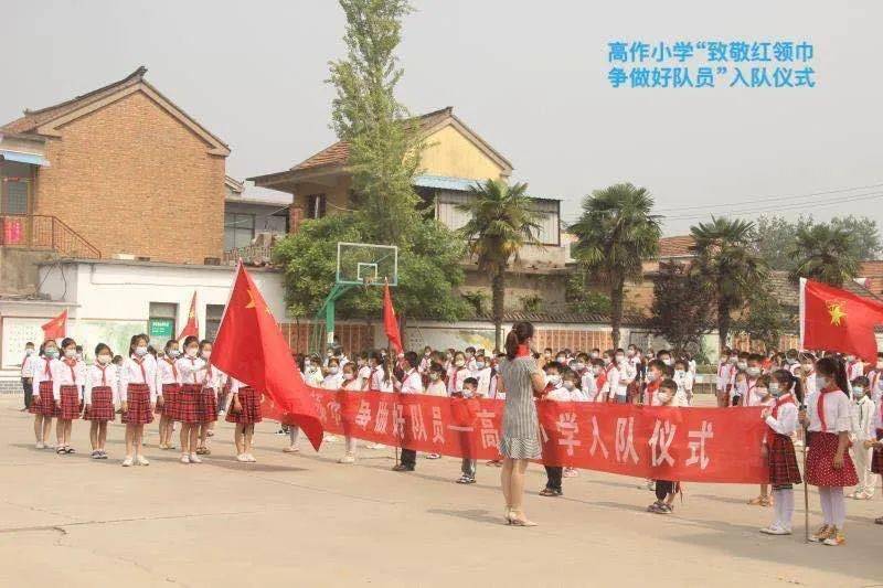 岚山镇中心小学