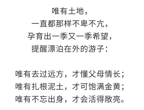 一粒麦子的简谱_赞美诗一粒麦子的简谱(3)