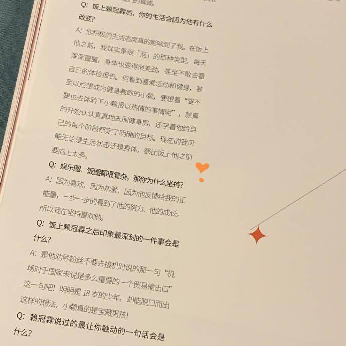 赖冠霖简谱_冲吧少年赖冠霖简谱(3)