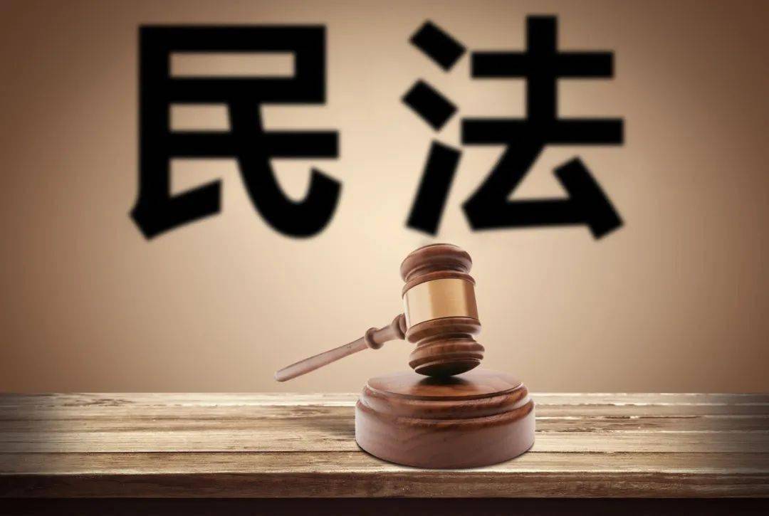民法典正式公布!离婚,居住,霸座,高空抛物……都有规定!