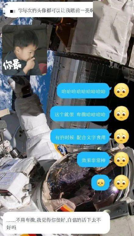 “你有hs网站吗...”大型聊天翻车现场xswl