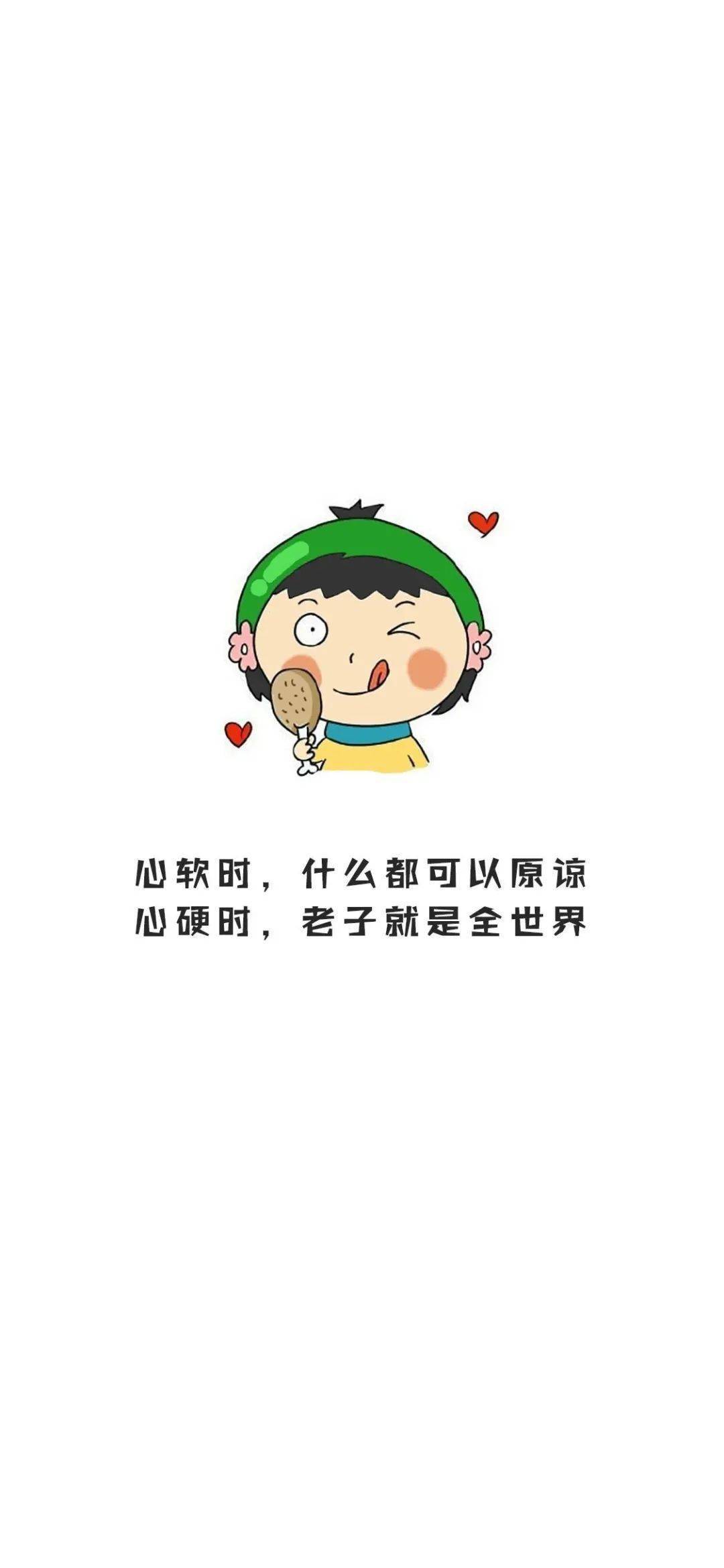 自己做手机壁纸怎么做 49fa6051500848f6b45b6dafe5a231f4.jpeg