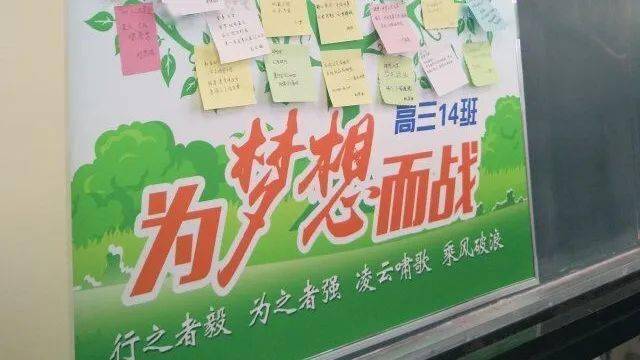 高考|听听山师er想对你说什么干货来袭 ｜ 高考倒计时33天