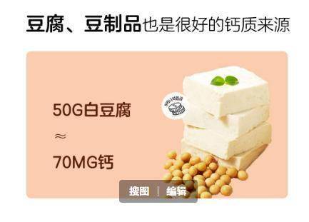 身高|一定要经常吃别再错过这3类“补钙食材”了！让孩子身高猛长