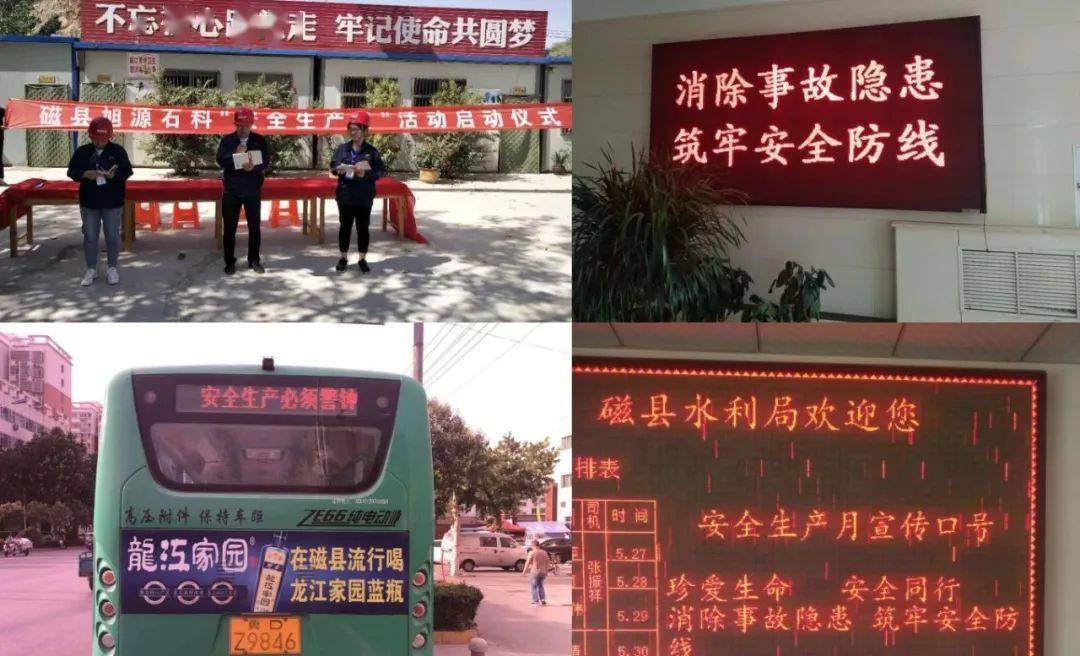 邯郸市2020年建筑gdp_邯郸市2020购房导购图