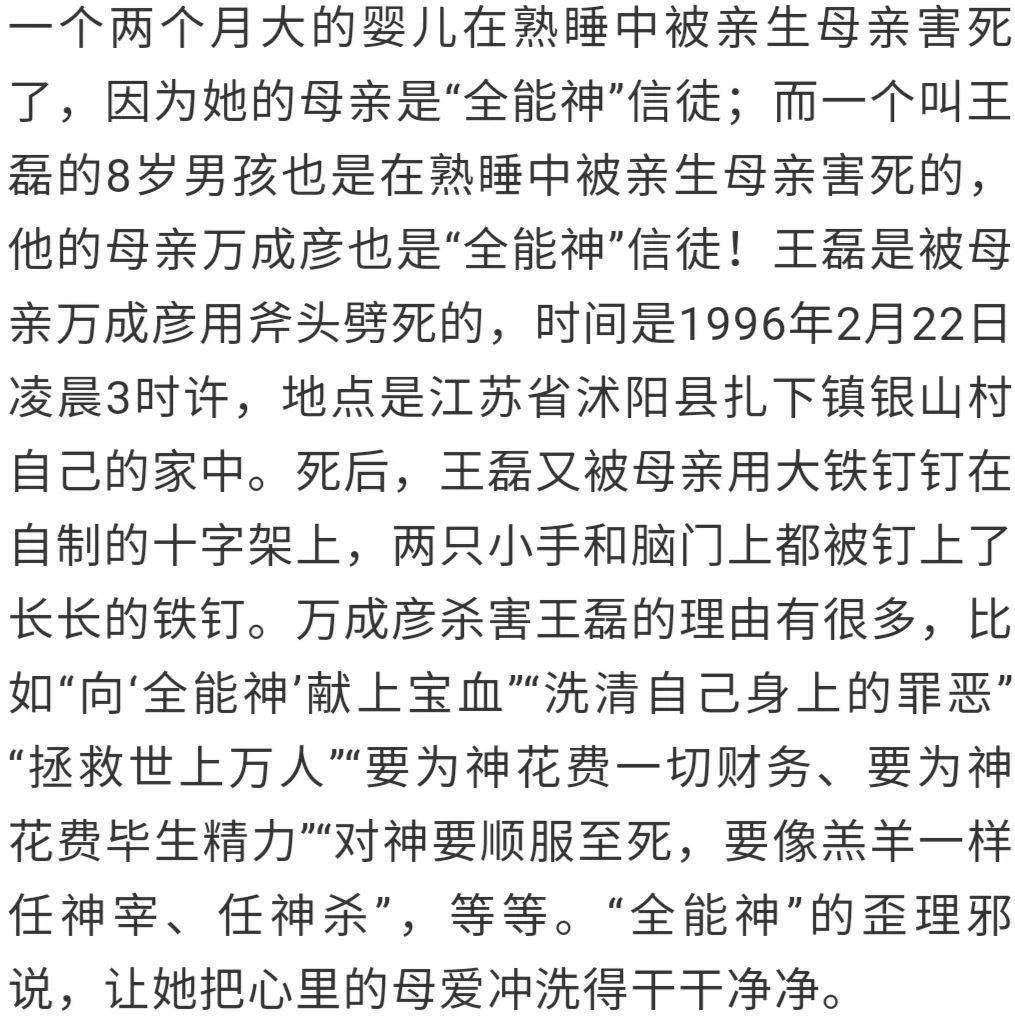 无辜简谱_无辜表情包(5)