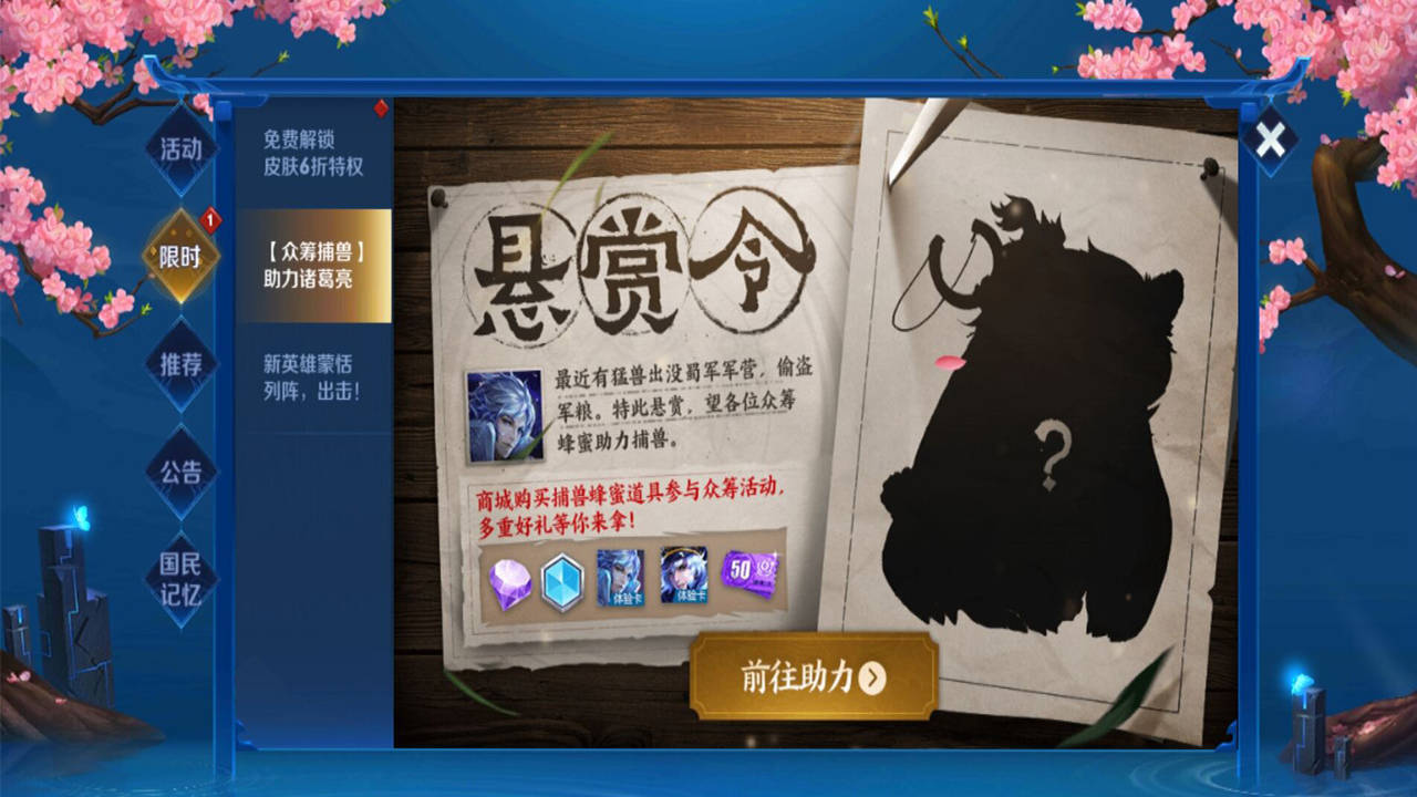 王者荣耀英雄海报动态图片 94cd55865b2142cb9fdcf3c8efc3fba9.jpeg