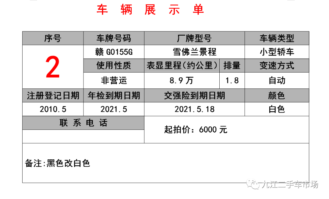 9db6ac8e54d648cf9691db0648cc0b43.png