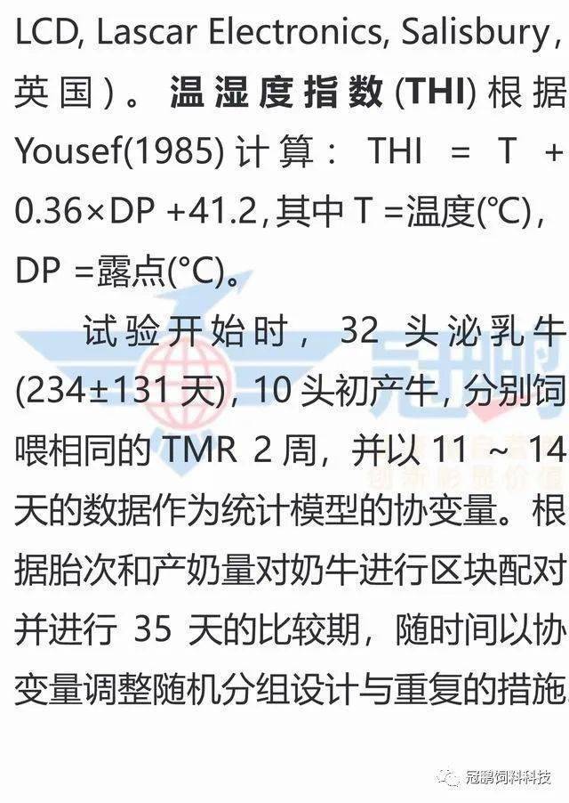 奶牛简谱_小奶牛简谱(3)