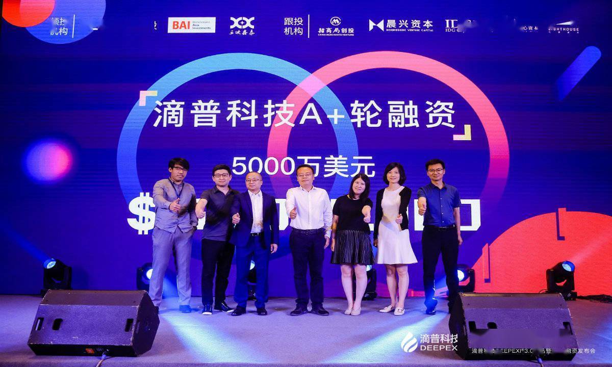 以数据智能推进产业数字化，滴普科技DEEPEXI®3.0蝶变