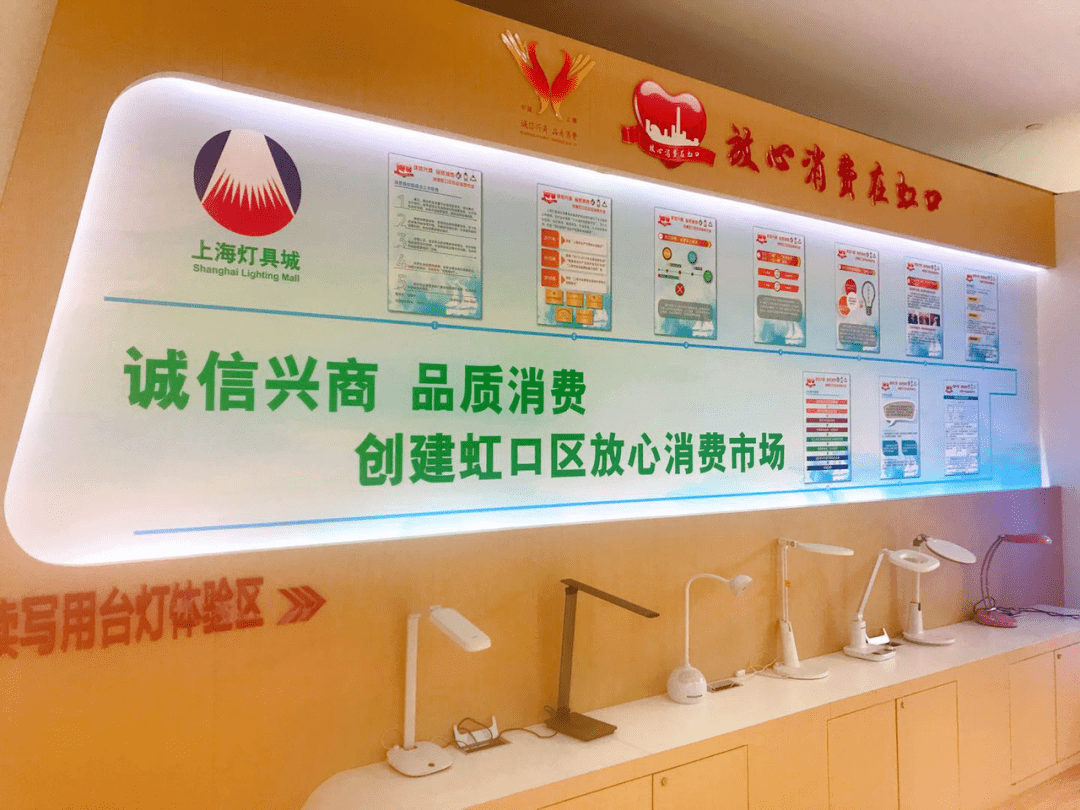 品质生活体验中心是做什么的 c71f7761157f45cd9b9ae9548498e9be.png