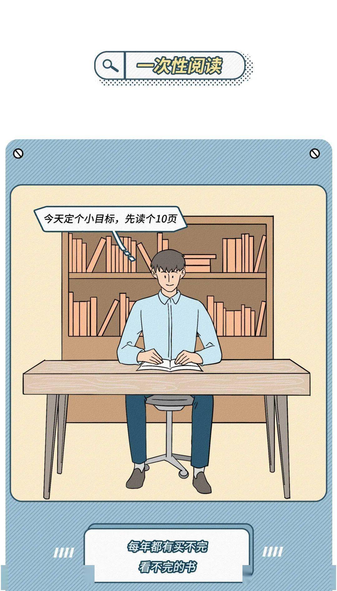 《当代成年人的一次性行为》(组图)