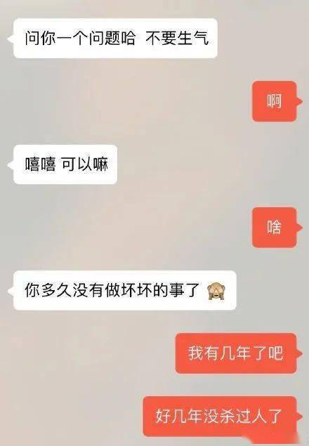 “你有hs网站吗...”大型聊天翻车现场xswl