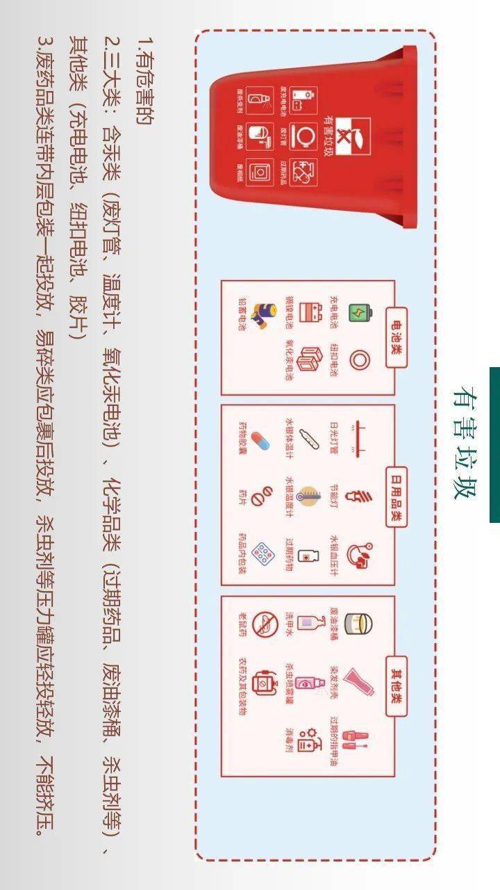 小手拉大手陶笛曲谱_陶笛曲谱12孔(3)