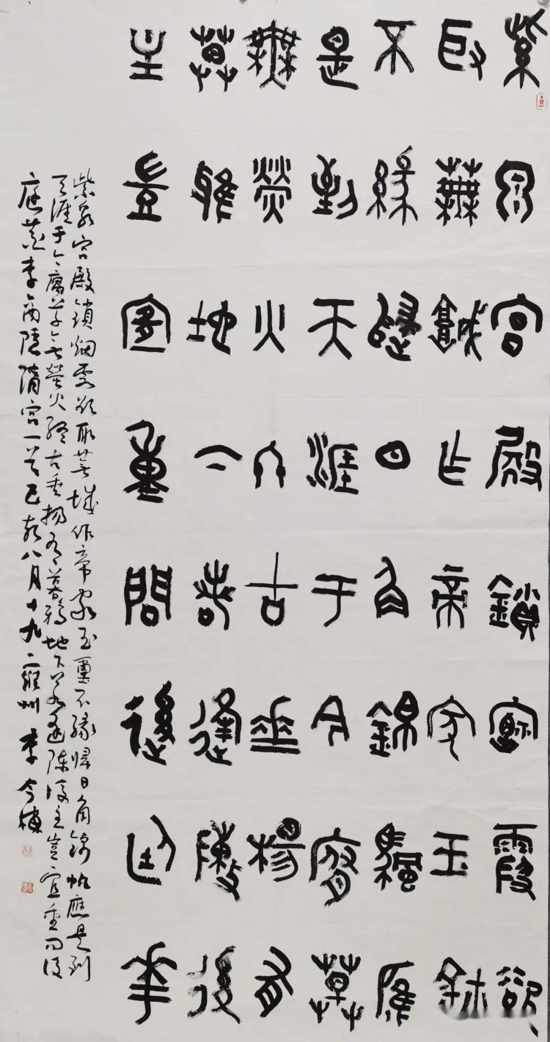 书法情结终生难弃著名书法家李今栋